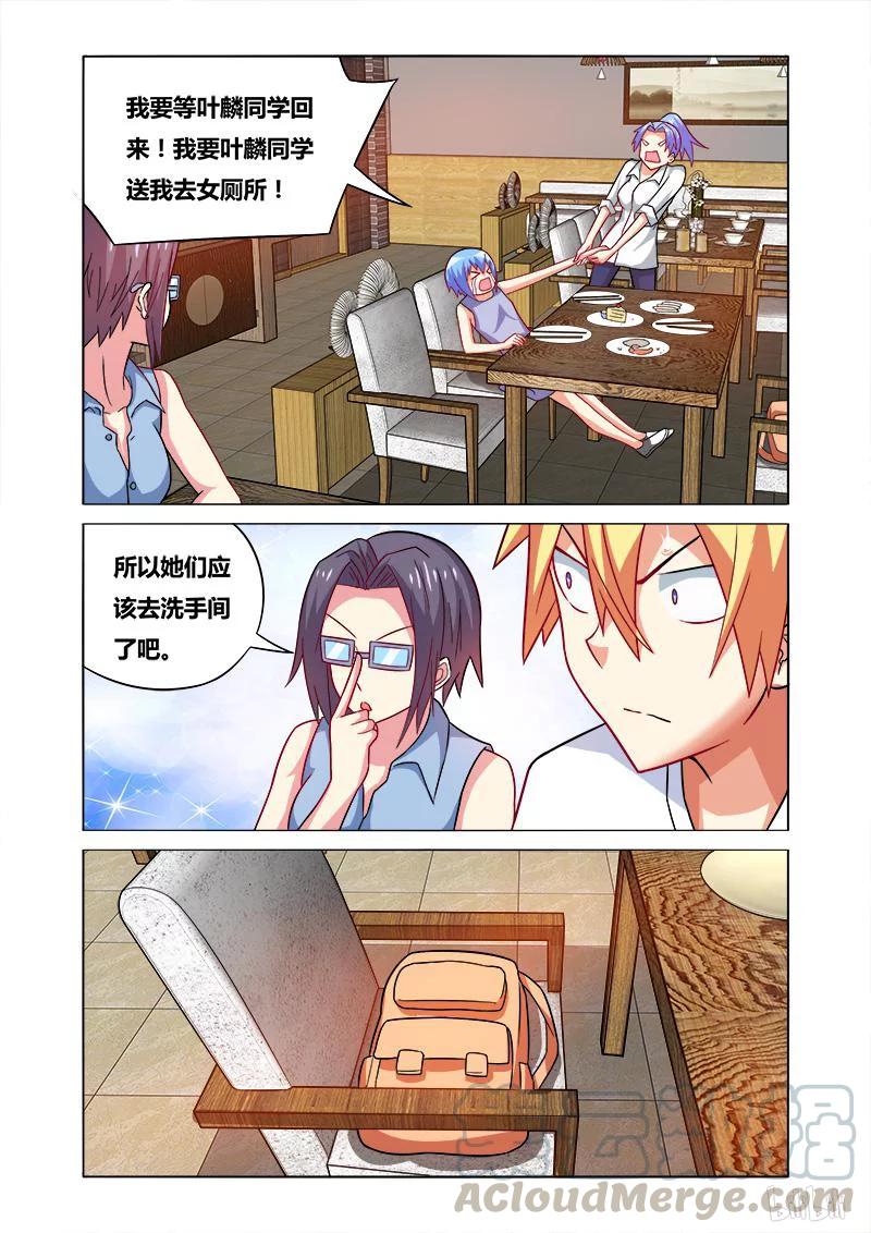 我才不会被女孩子欺负呢6漫画,166 苏巧的异状1图