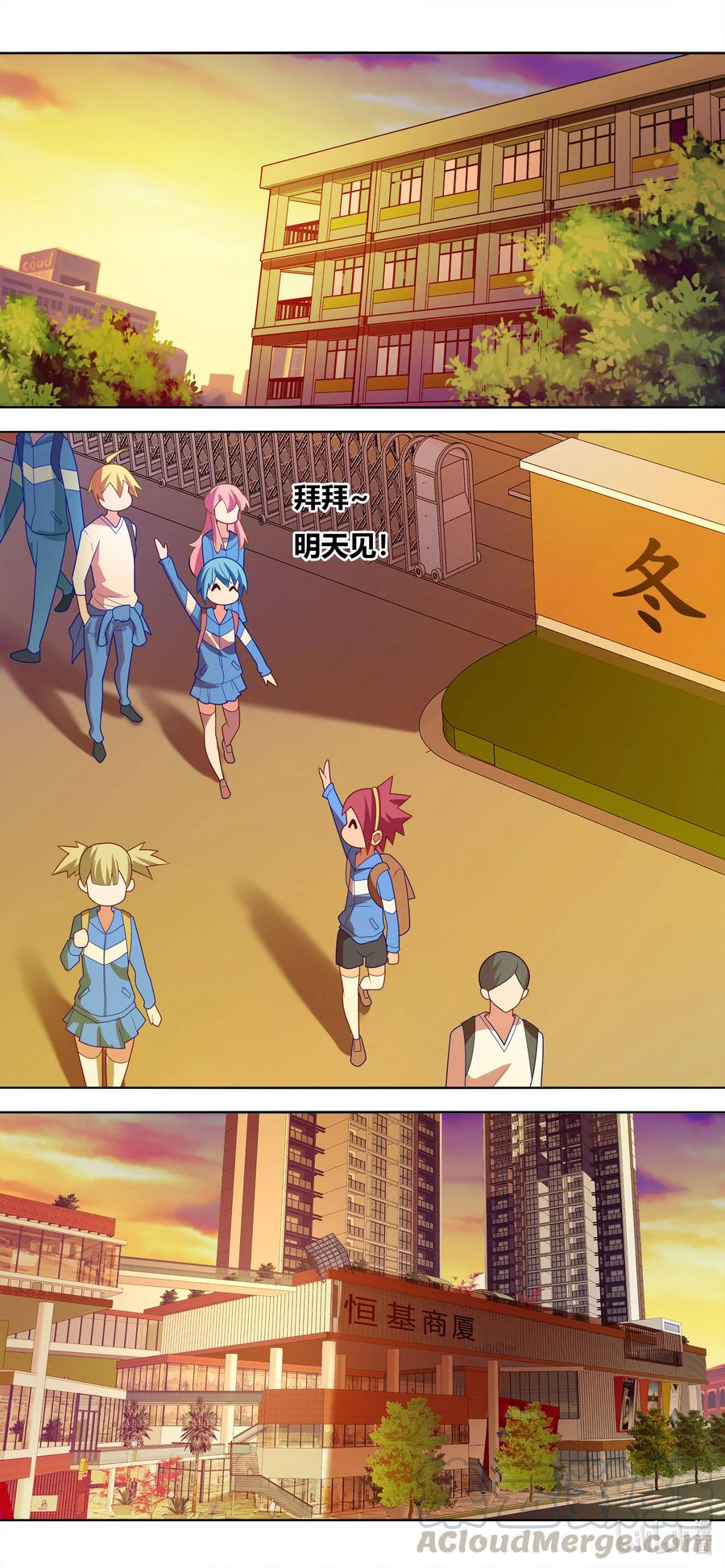 我才不会被女孩子欺负呢6漫画,674 教友你好2图