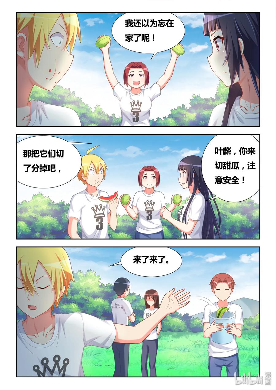 我才不会被女孩子欺负呢6漫画,496 好大一个瓜2图