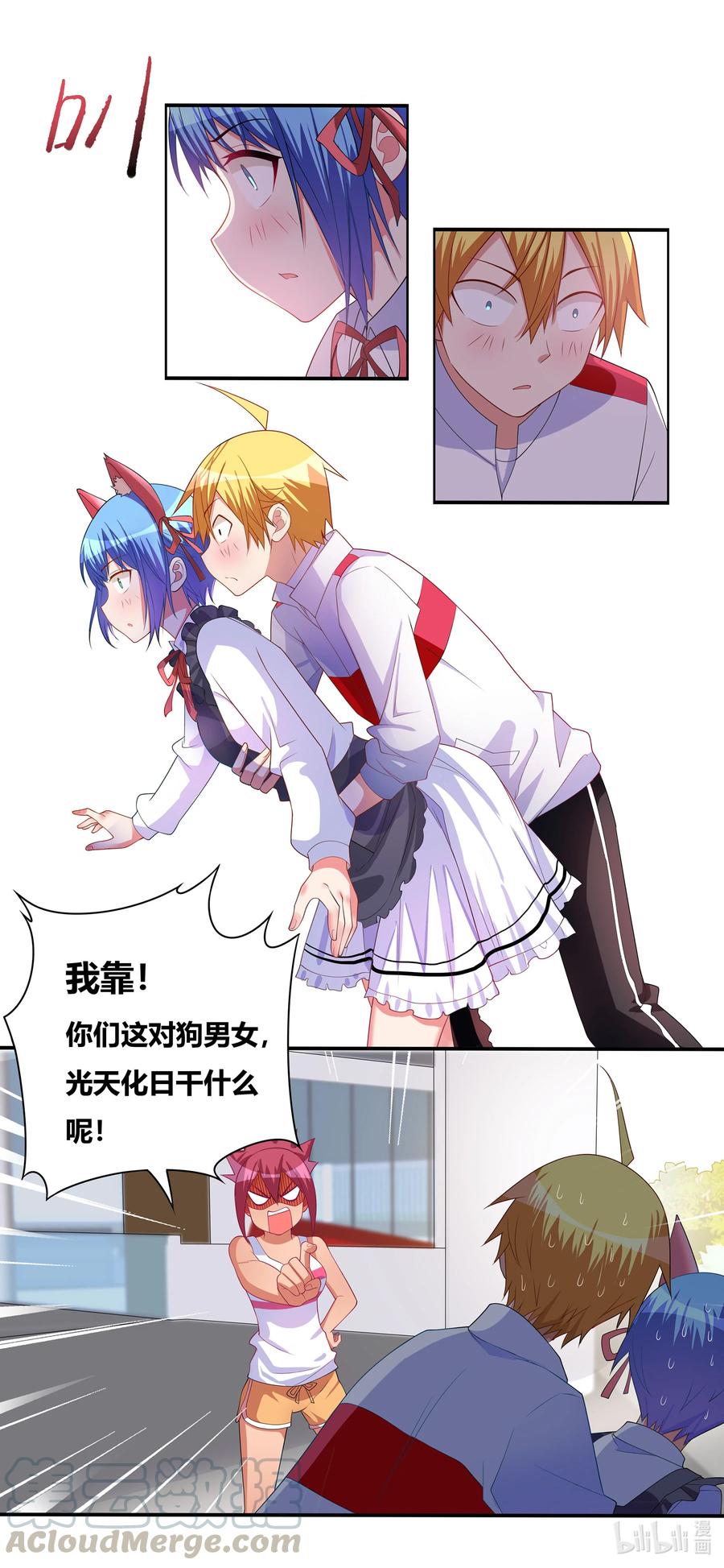 我才不会被女孩子欺负呢漫画,670 精神失常2图