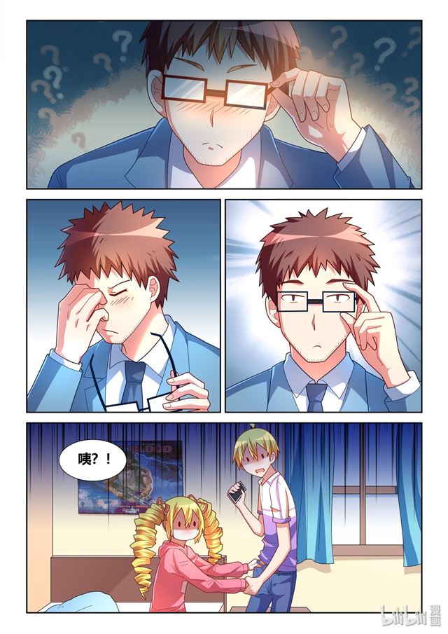 我才不会被女孩子欺负呢6漫画,465 艺术取材于生活2图