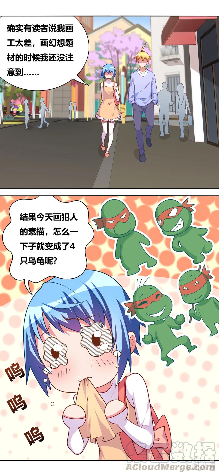我才不会被女孩子欺负呢6漫画,657 命悬一线2图