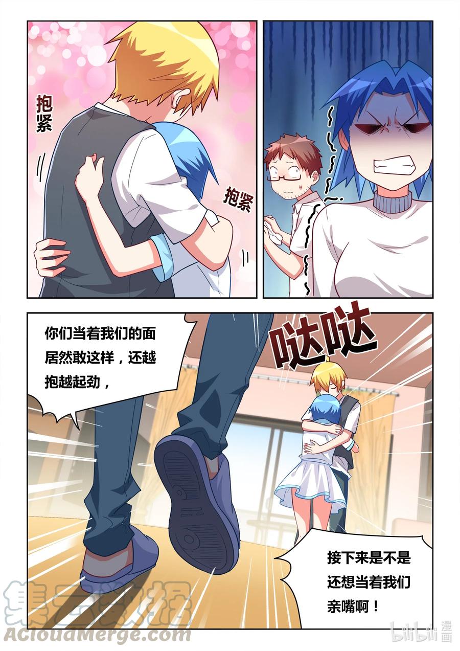 我才不会被女孩子欺负呢漫画,581 2B机器人1图