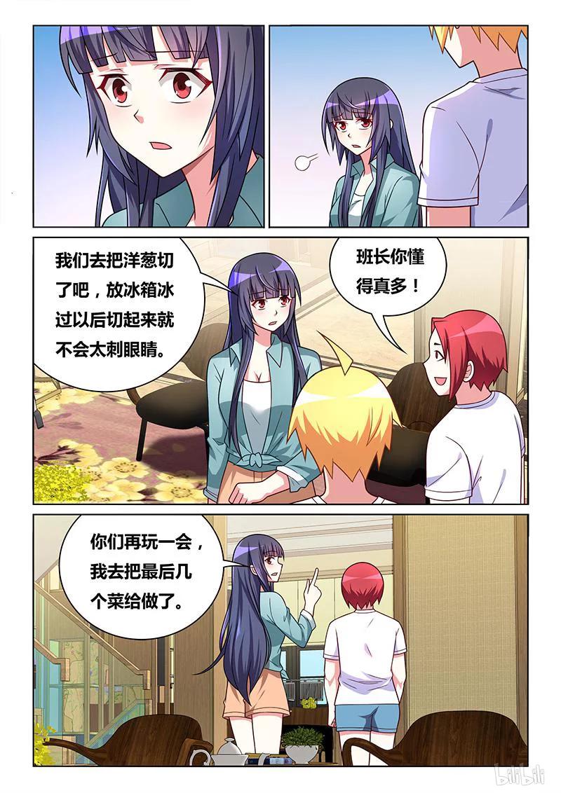 我才不会被女孩子欺负呢6漫画,398 杀人小提琴2图