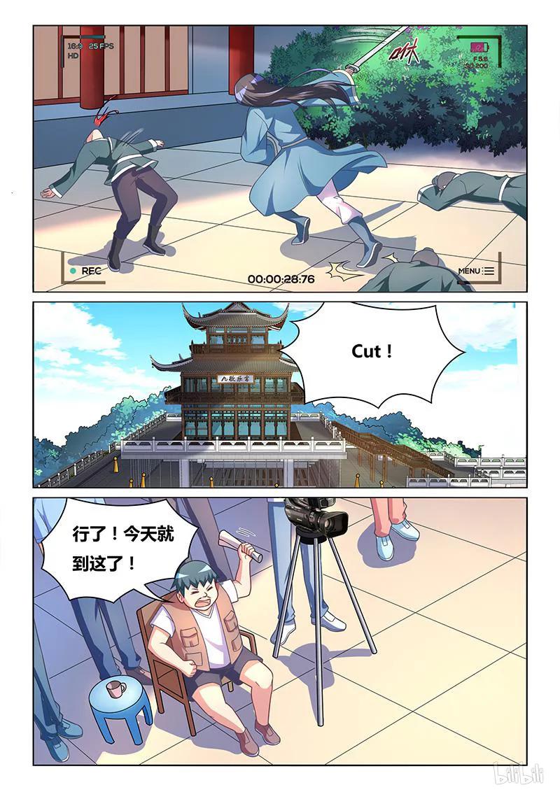 我才不会被女孩子欺负呢6漫画,362 减压游戏2图