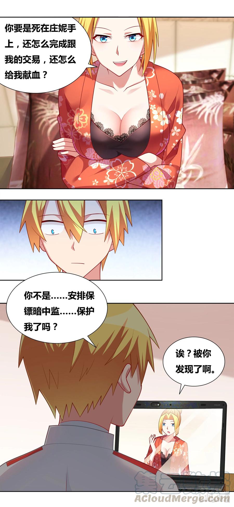 我才不会被女孩子欺负呢6漫画,669 苏巧的遭遇2图