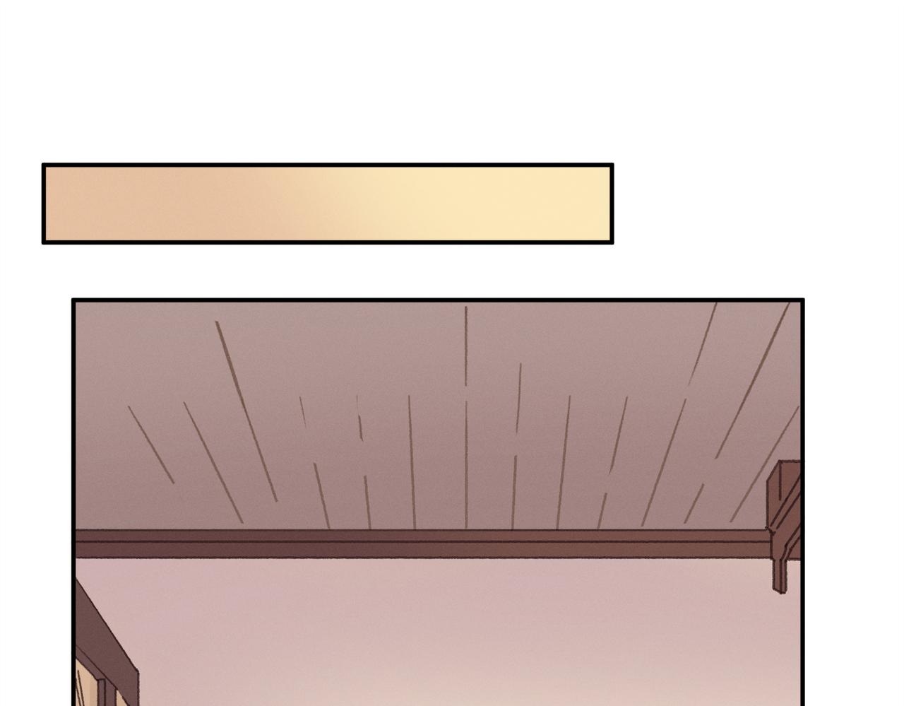 带挂系统最为致命漫画,君二番外·第16话 有阴谋！1图