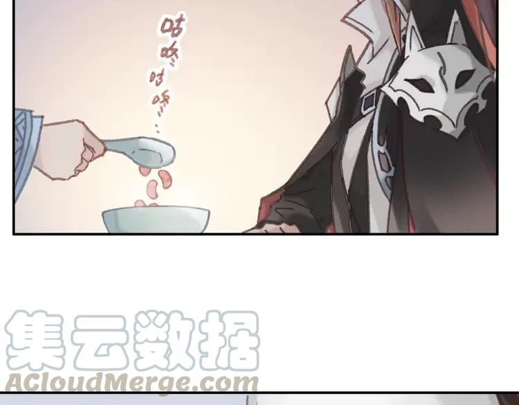 带挂系统最为致命漫画,第144话 情敌竟是我自己？2图