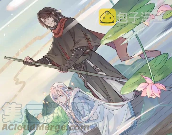 带挂系统最为致命漫画,25话 贤惠的保镖？1图