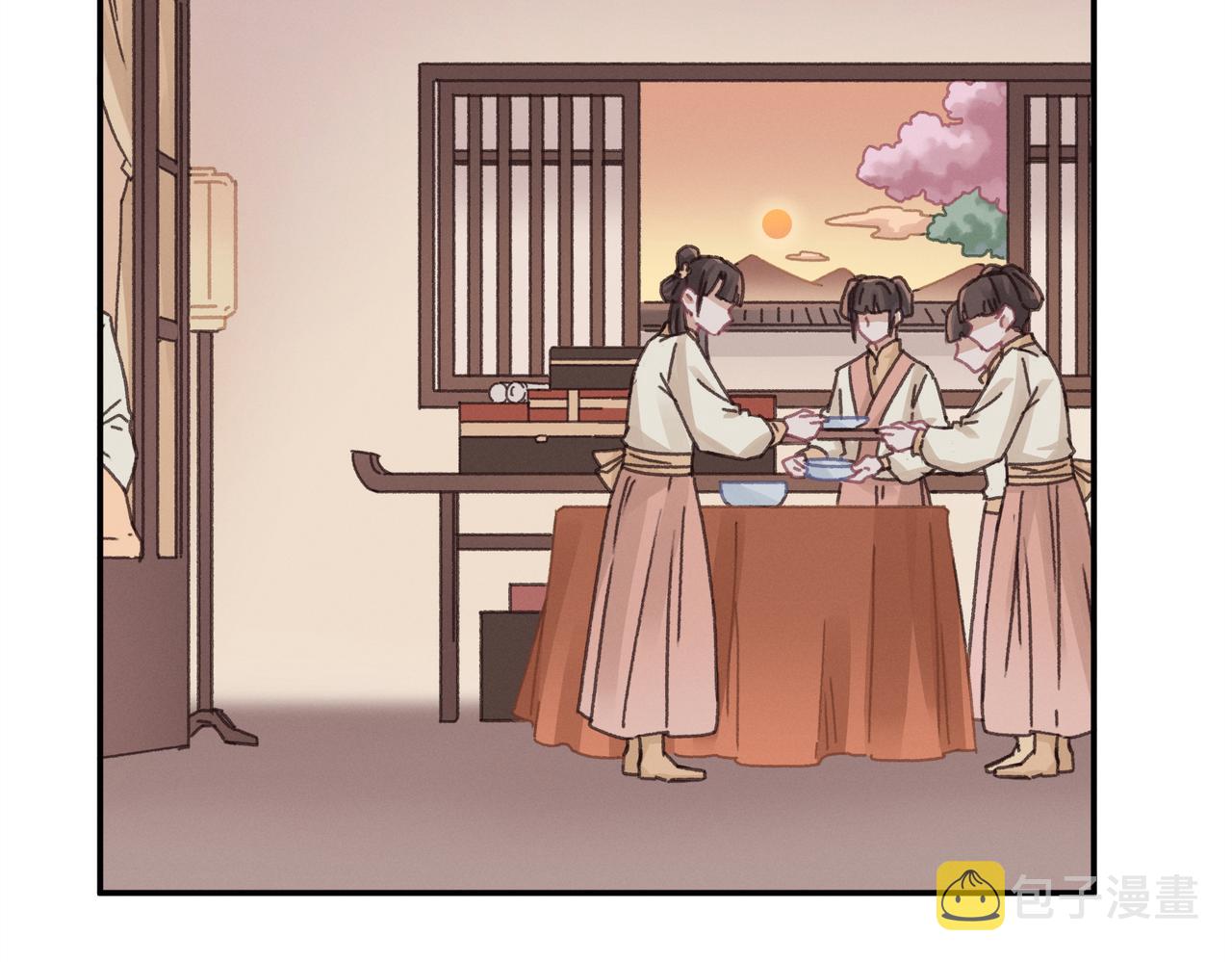 带挂系统最为致命漫画,君二番外·第16话 有阴谋！2图