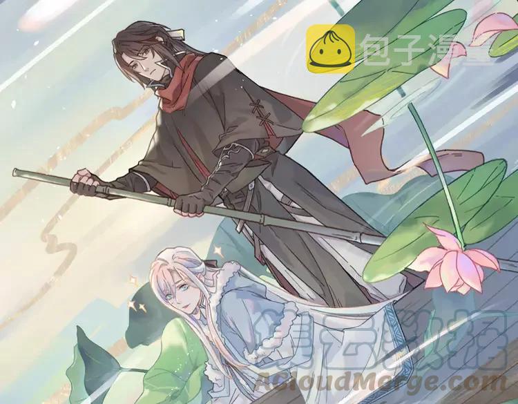 带挂系统最为致命漫画,君二番外·第4话 薛定谔的忠犬1图