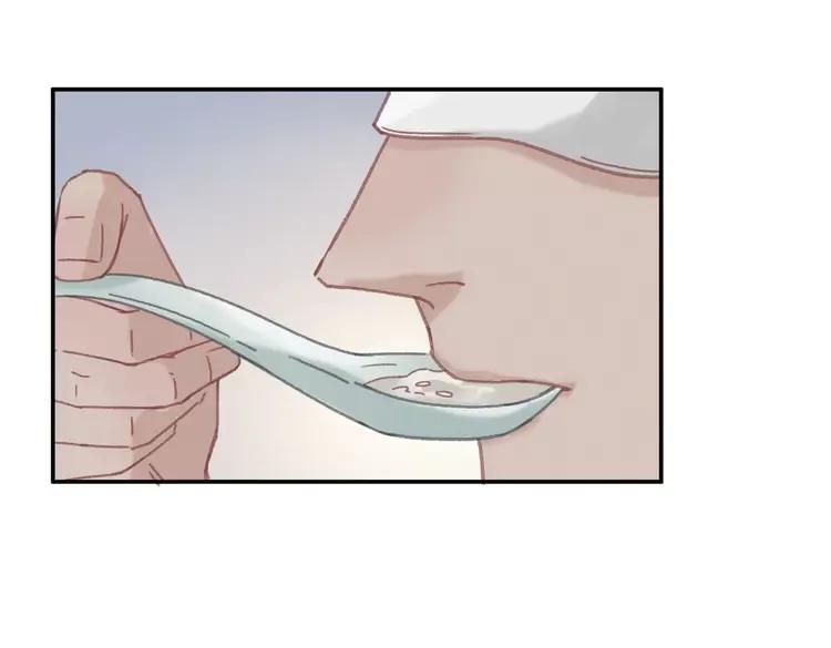 带挂系统最为致命漫画,第144话 情敌竟是我自己？2图