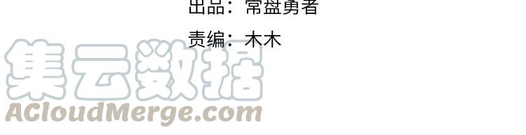 带挂系统最为致命漫画,君二番外·第4话 薛定谔的忠犬2图
