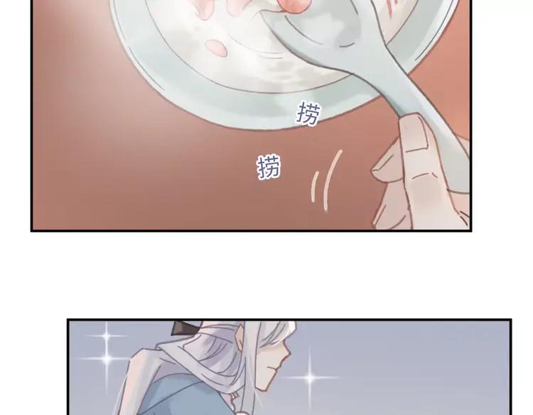 带挂系统最为致命漫画,第144话 情敌竟是我自己？2图