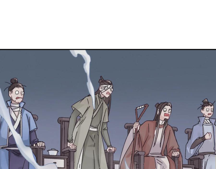 带挂系统最为致命漫画,第140话 为什么不处理我！？1图