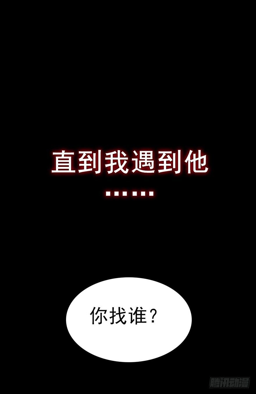 诛邪秦怀免费漫画解说漫画,预告2图