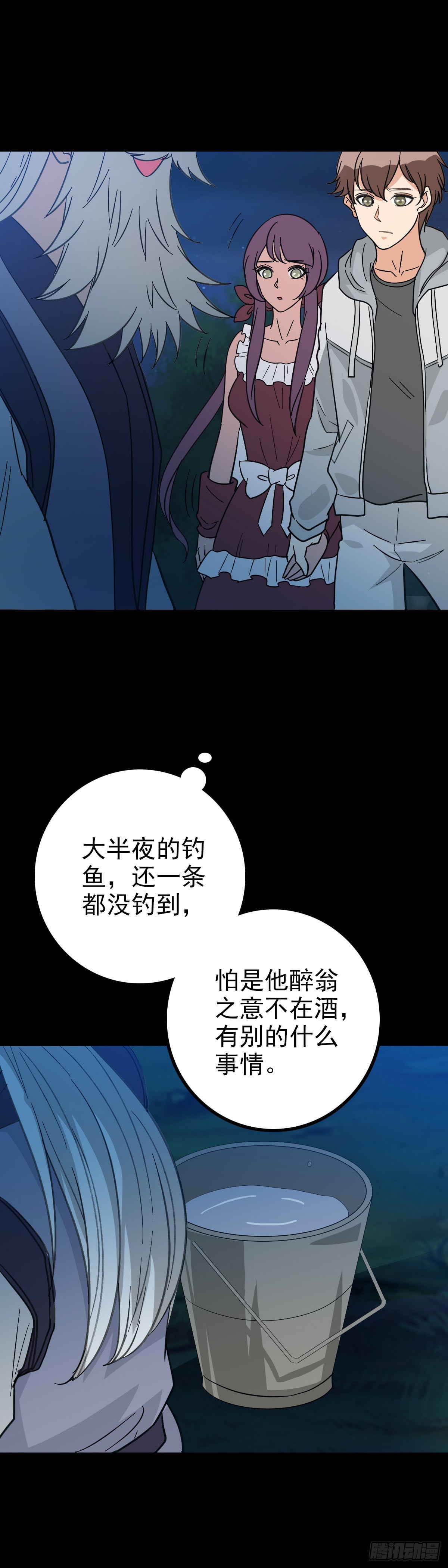 诛邪全集一口气看完漫画,太公钓鱼2图