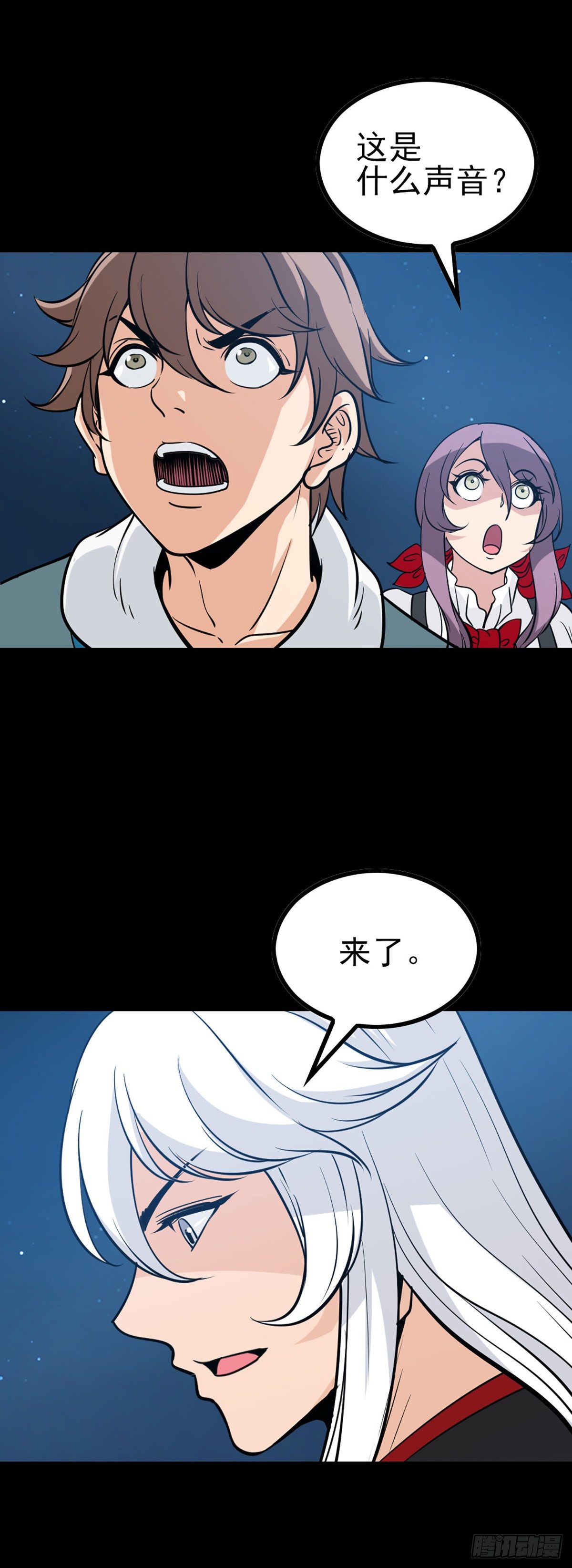 诛邪从熔炼符纹开始漫画,龙王得水2图