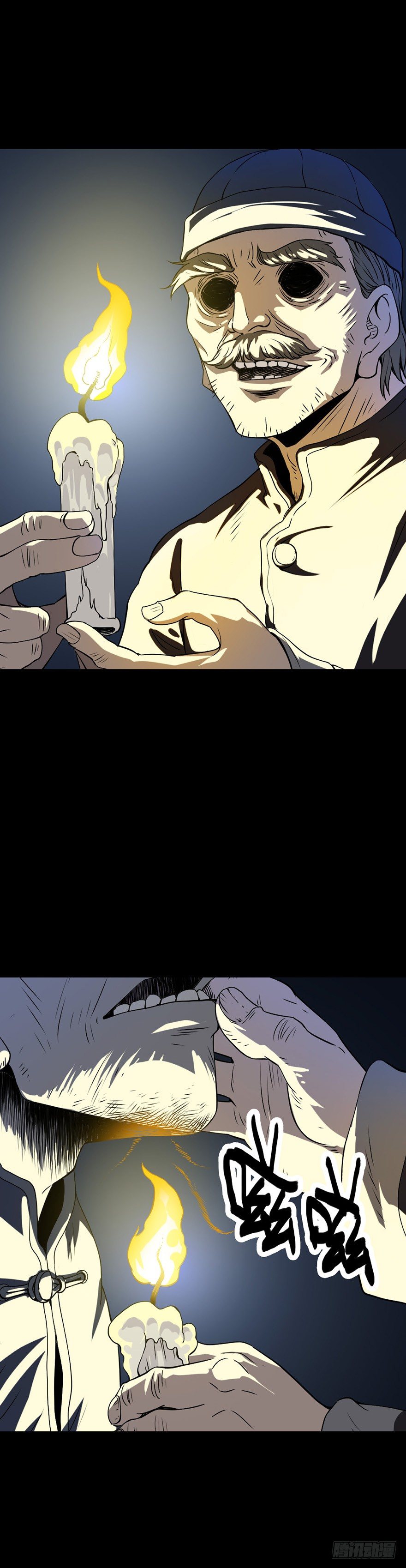 诛邪漫画,蜡火炼油2图