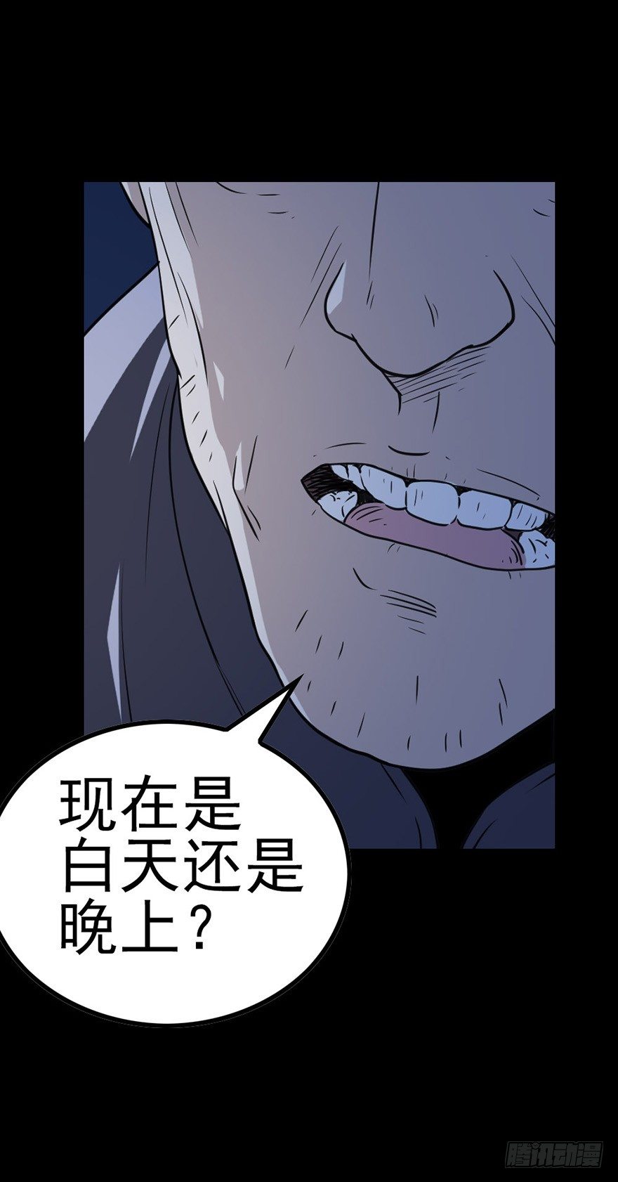 诛邪秦怀漫画免费漫画,母鸡打鸣1图