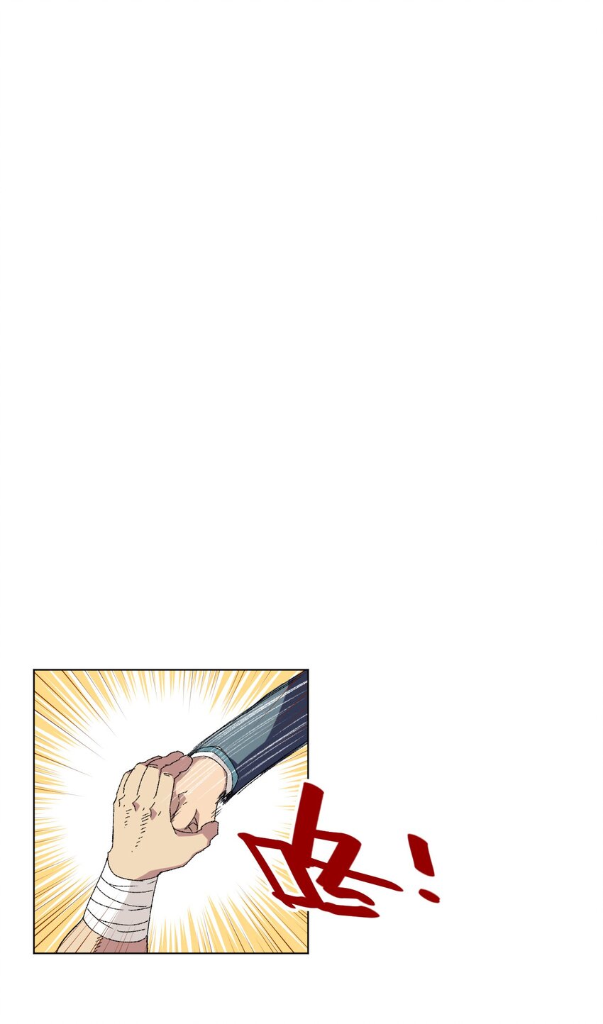 厄运之王漫画,58 孤狼1图