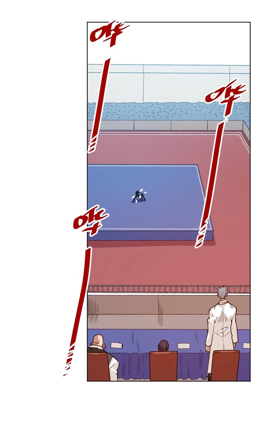 厄运之王漫画,148 祸根2图