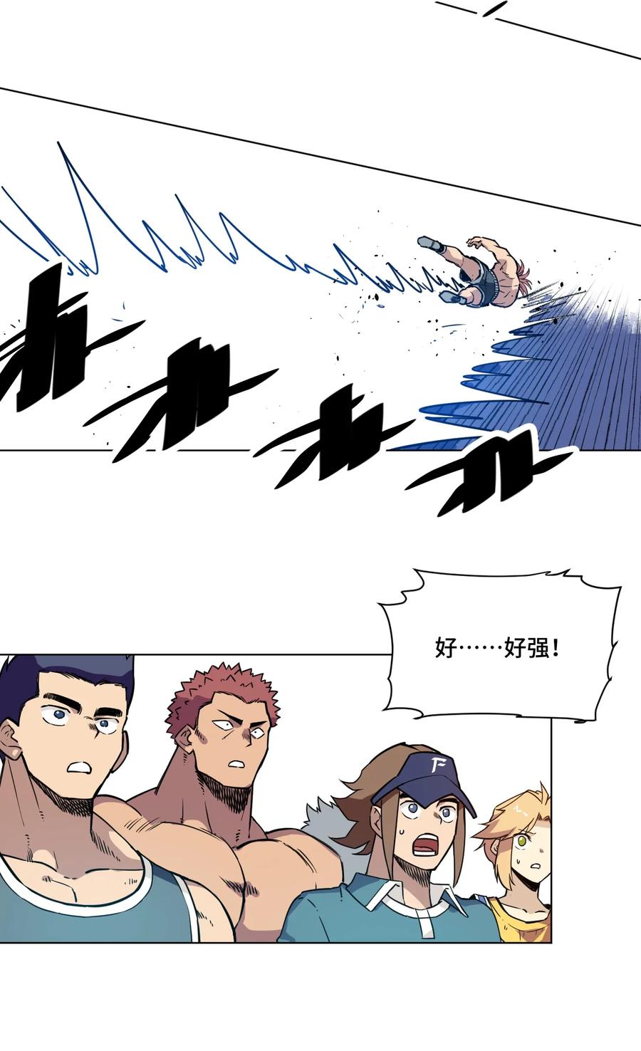 厄运之王漫画,163 选择1图