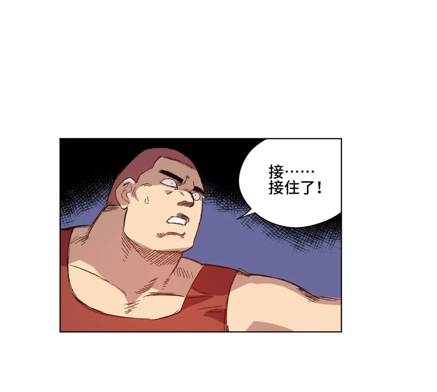 厄运之王漫画174漫画,121 崭露头角2图