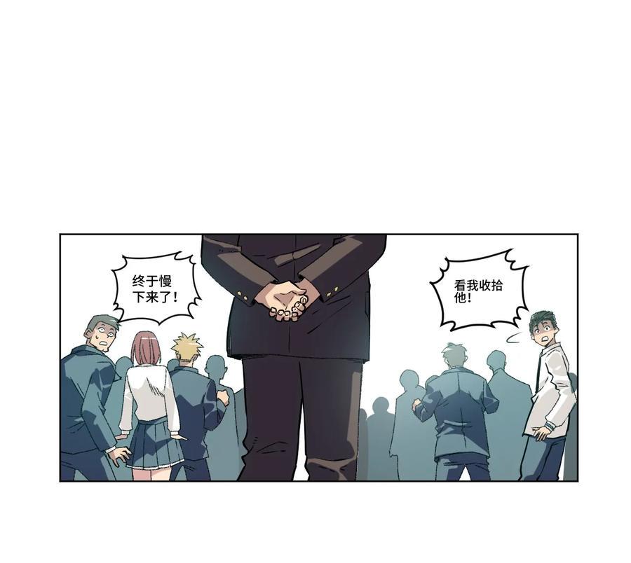 厄运之王女主是谁漫画,118 仲裁榜开始！1图