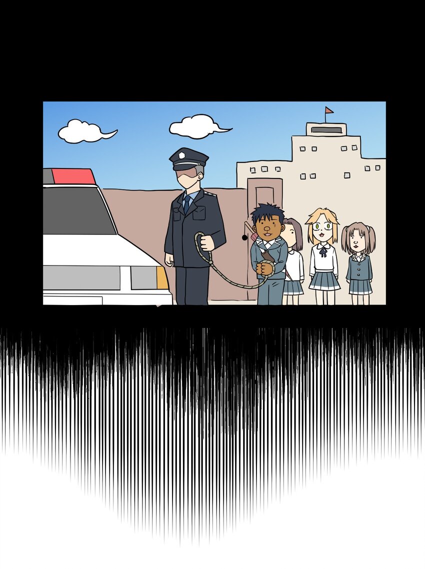 厄运之王漫画174漫画,14 排除，危险？1图