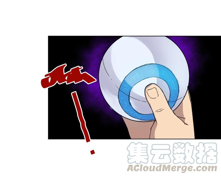 厄运之王漫画,120 满怀信心的预赛！1图