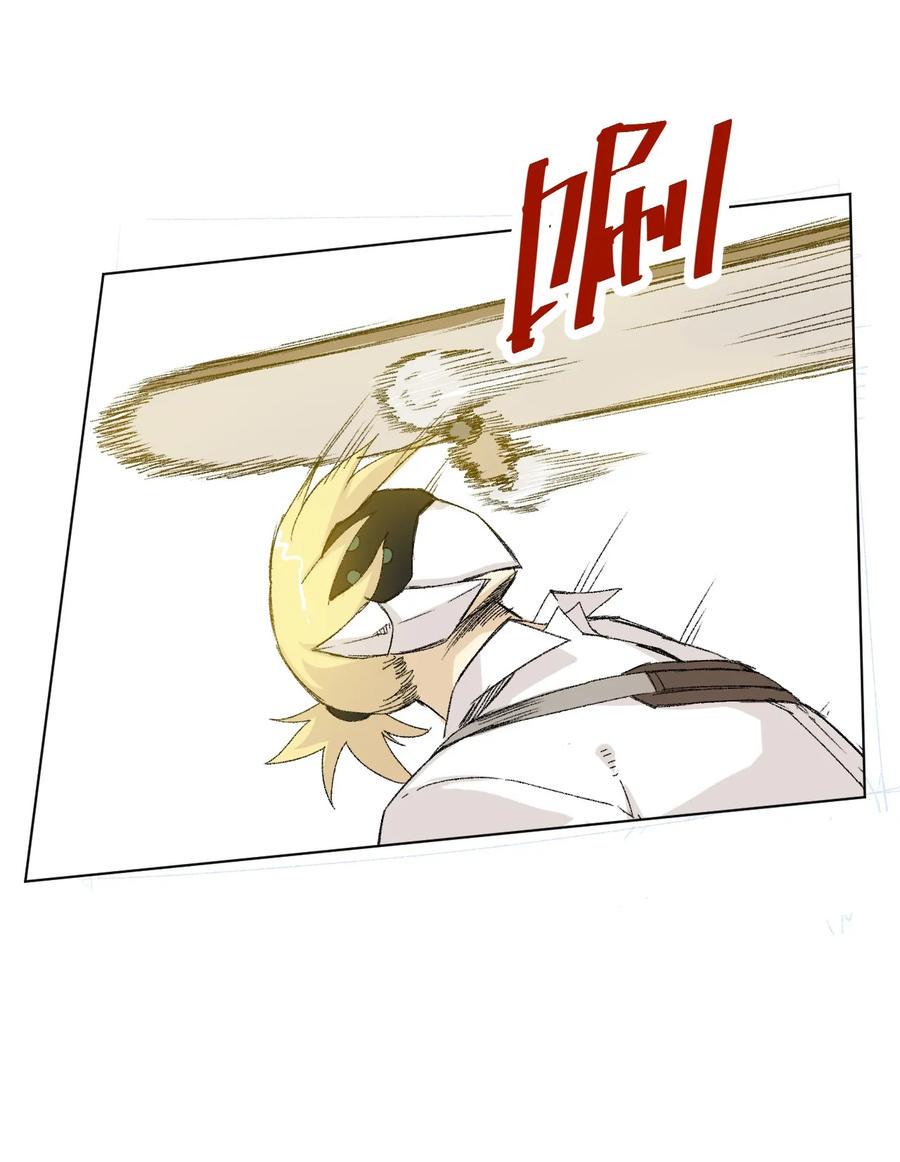 厄运之王女主是谁漫画,118 仲裁榜开始！1图