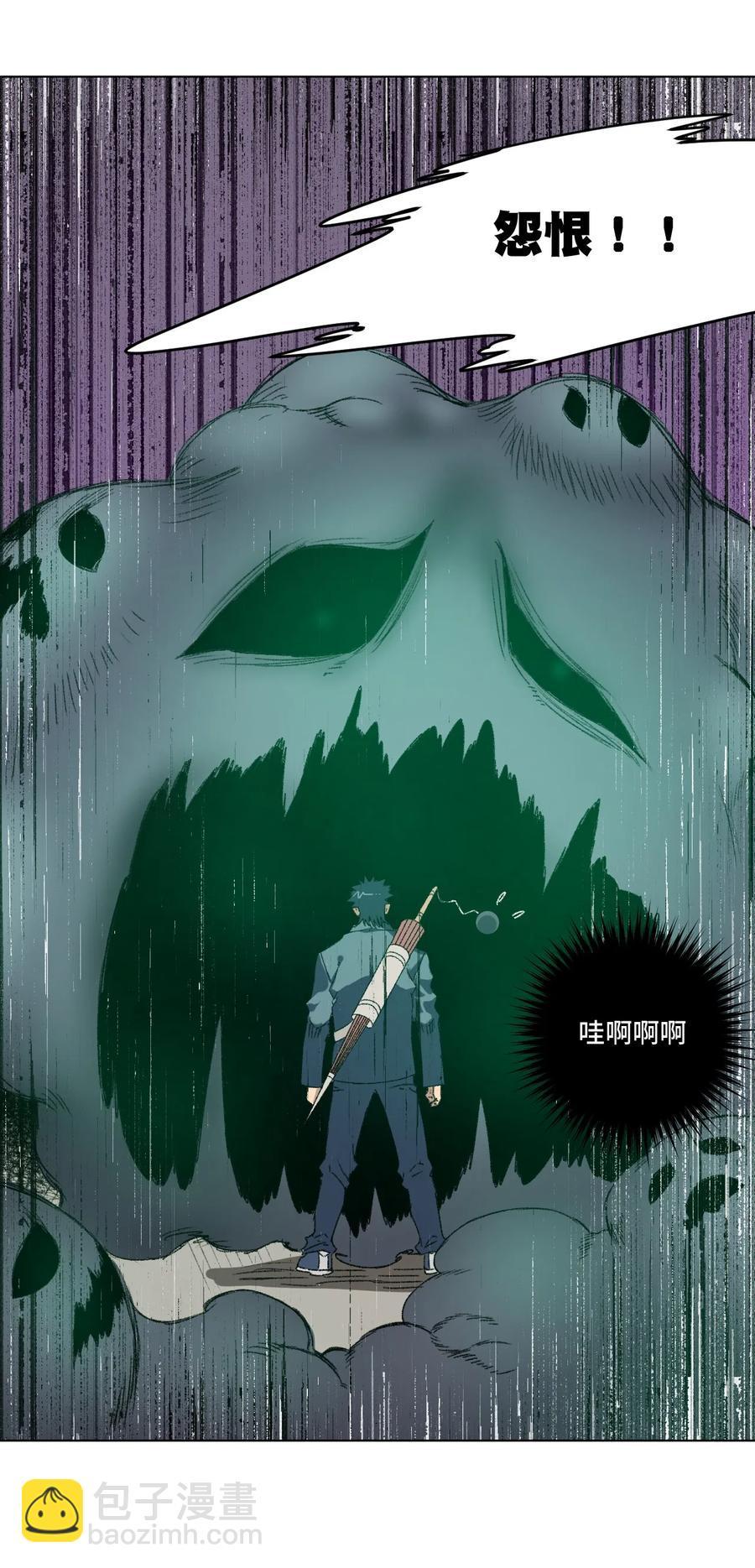 厄运之王在线观看漫画,115 蛊惑1图