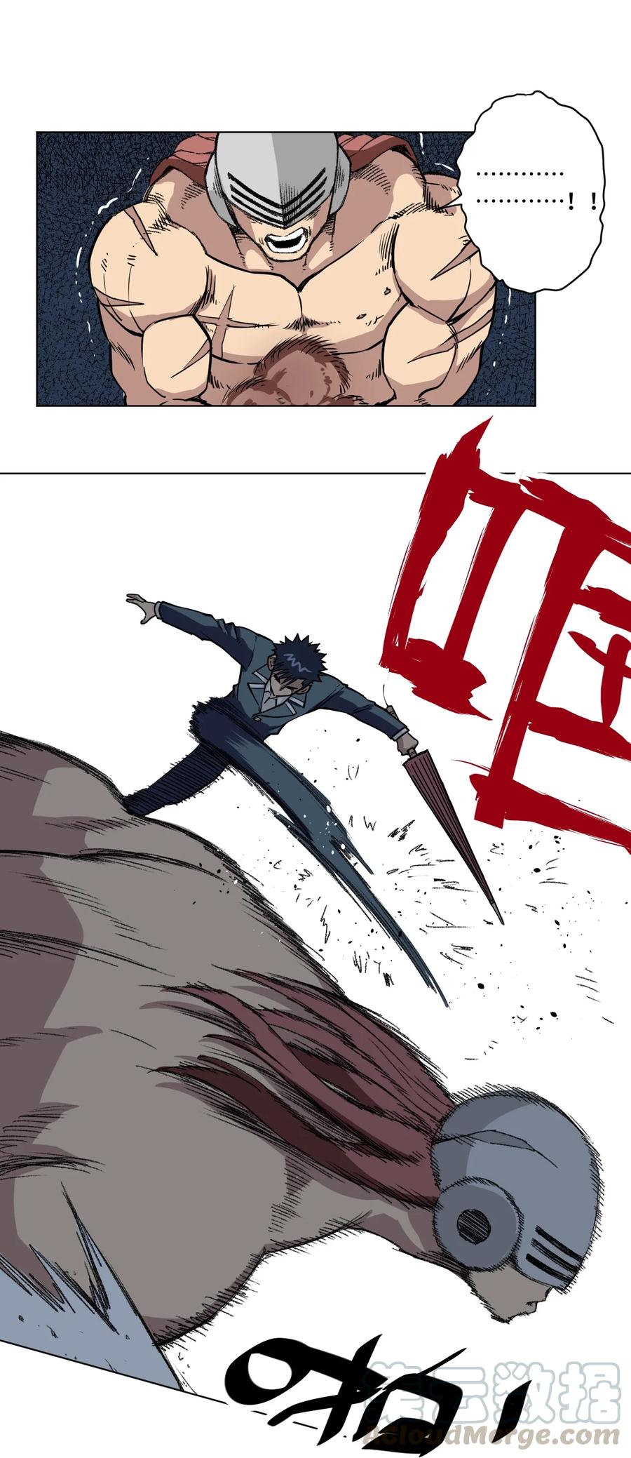 厄运之王漫画,163 选择2图