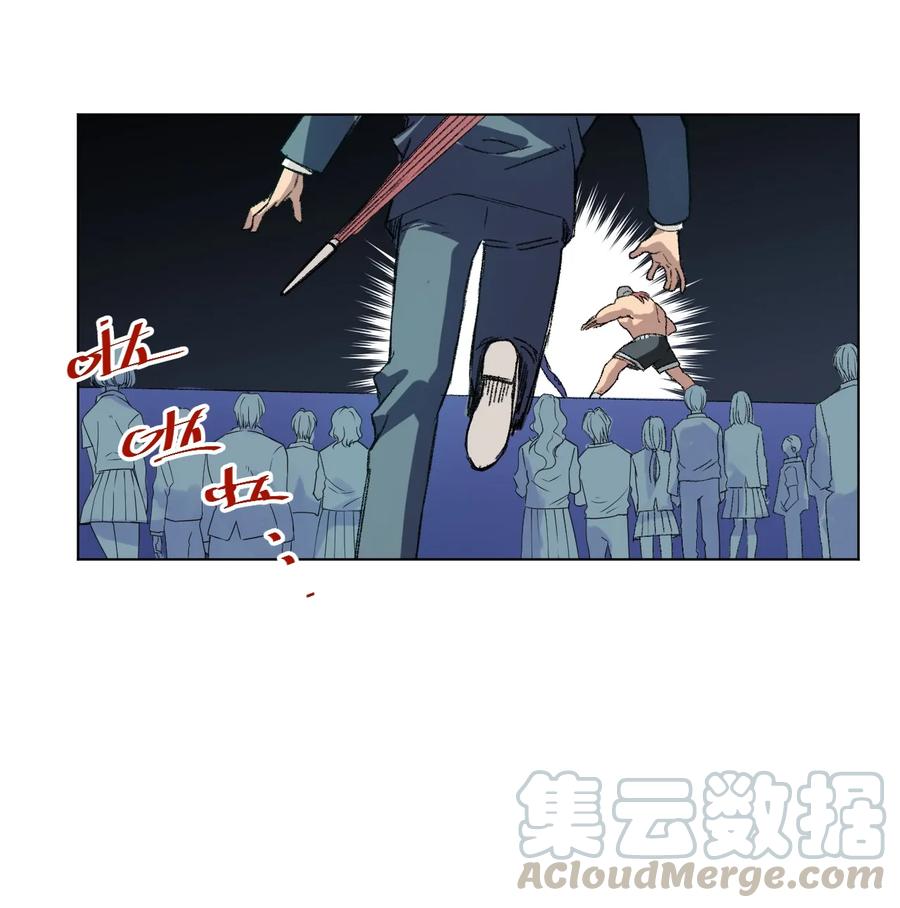 厄运之王在线观看漫画,138 勇气才是力量1图