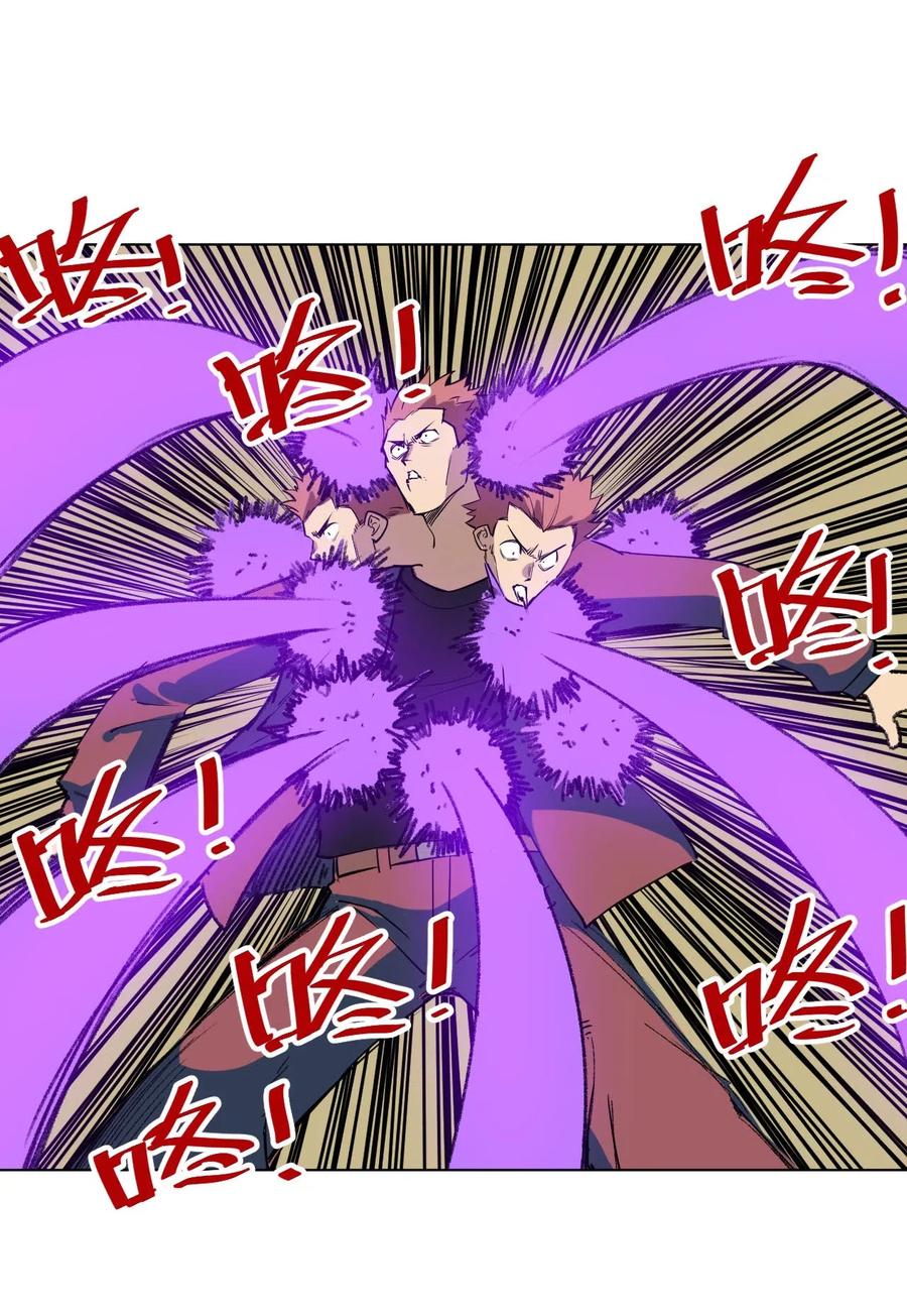 厄运之王漫画174漫画,219 真假空幻1图