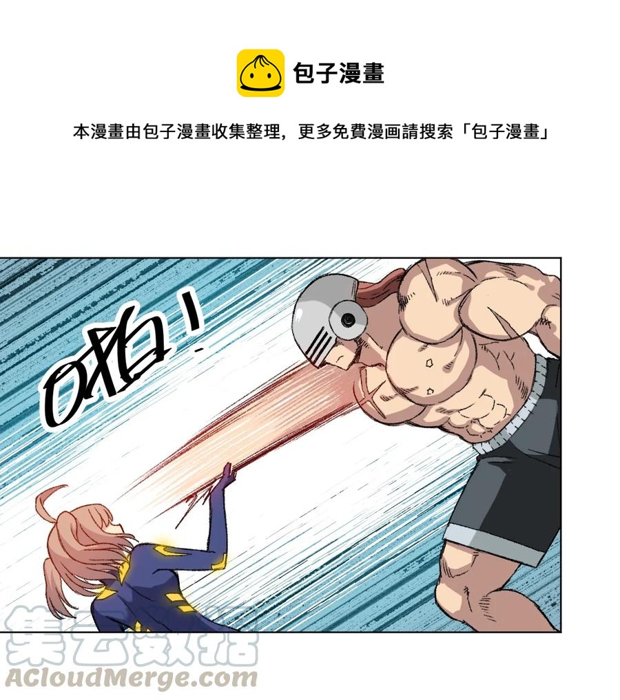 厄运之王在线观看漫画,138 勇气才是力量1图