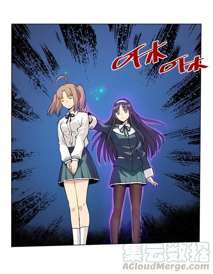 厄运之王漫画,120 满怀信心的预赛！1图
