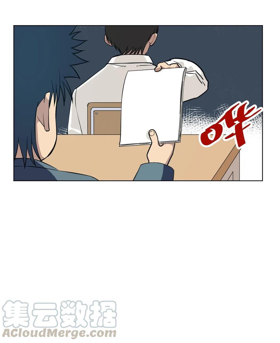 厄运之王漫画174漫画,205 寂静的前夕1图