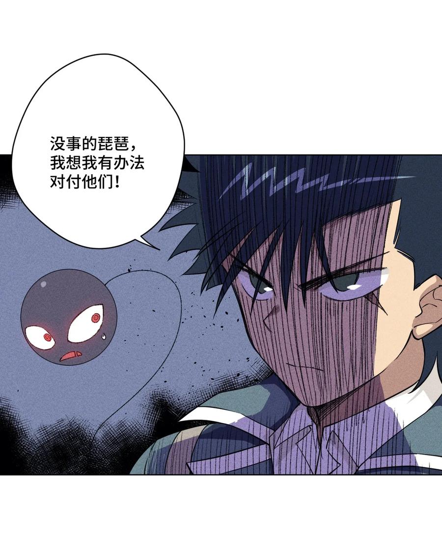 厄运之王漫画174漫画,192 来了！林凶辰！1图