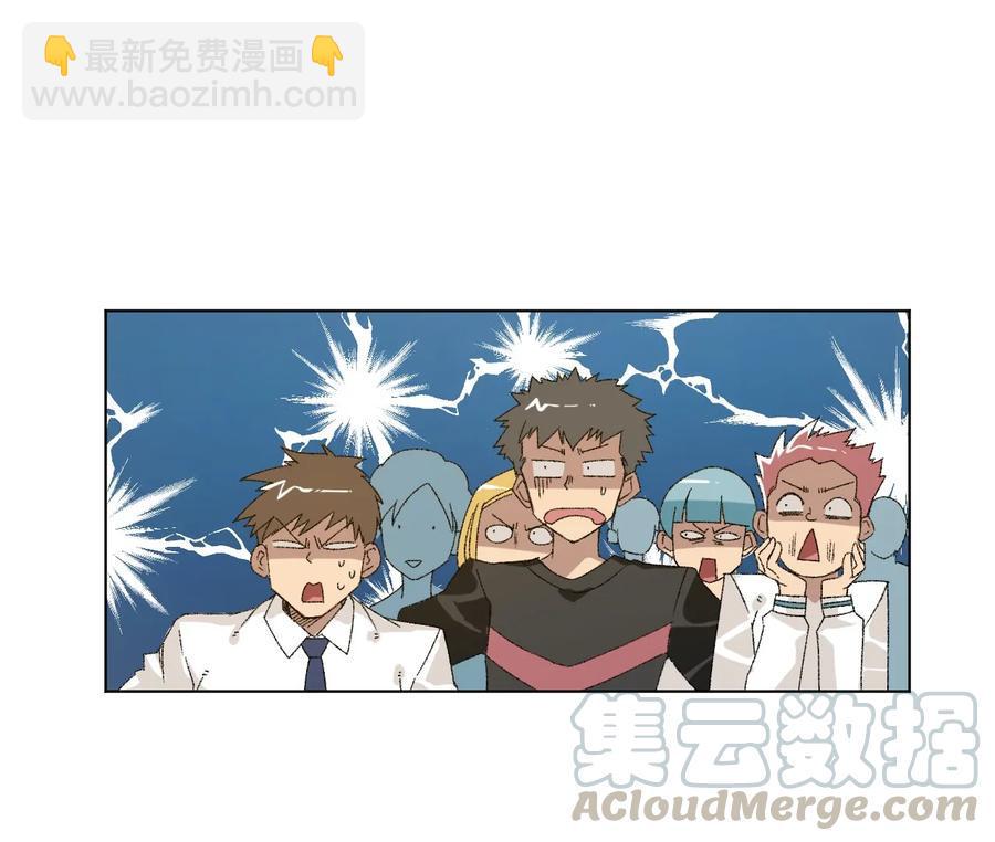 厄运之王女主是谁漫画,118 仲裁榜开始！1图