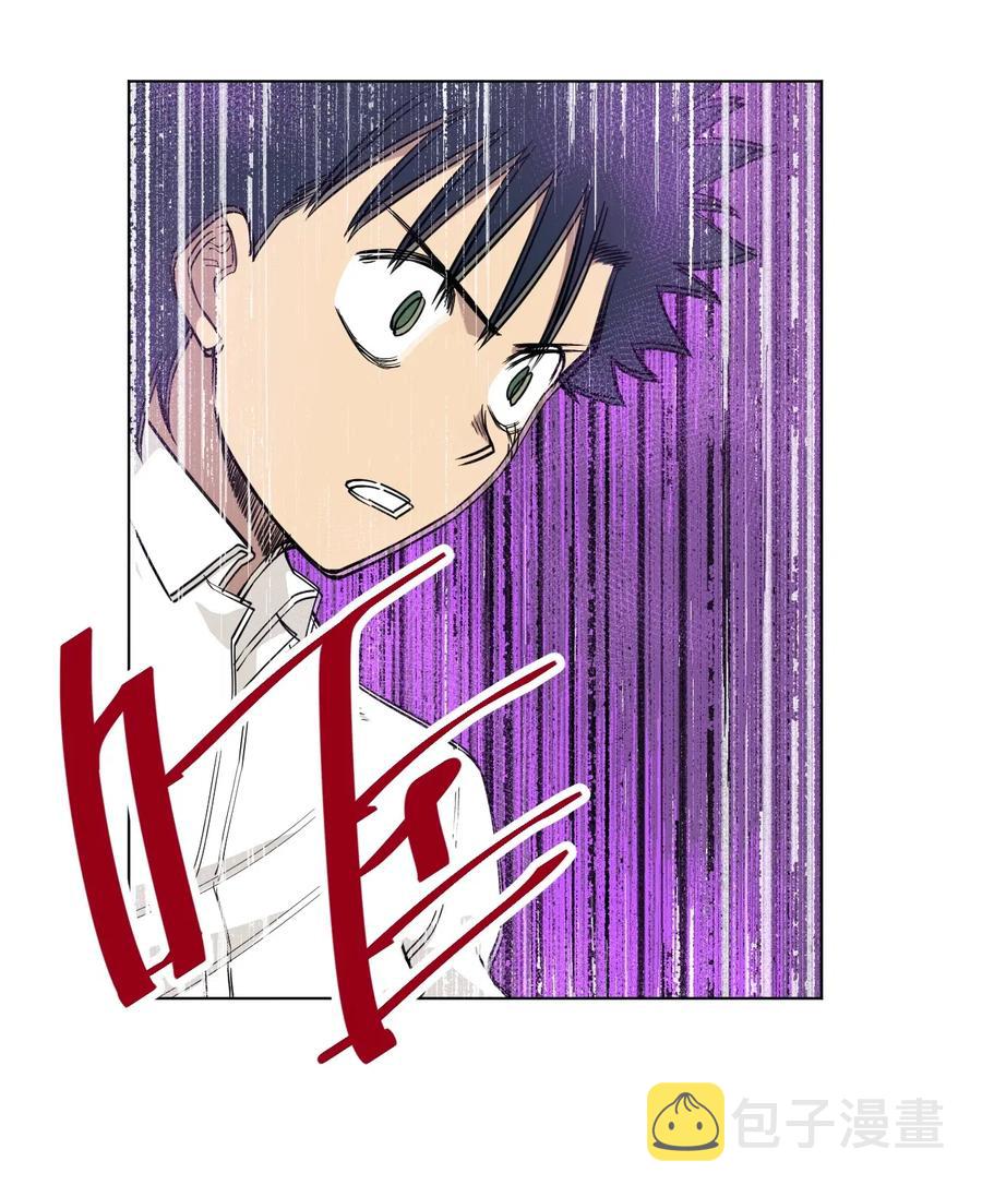 厄运之王漫画,203 封印成功？!2图