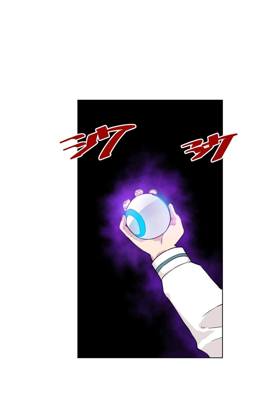 厄运之王漫画,120 满怀信心的预赛！2图