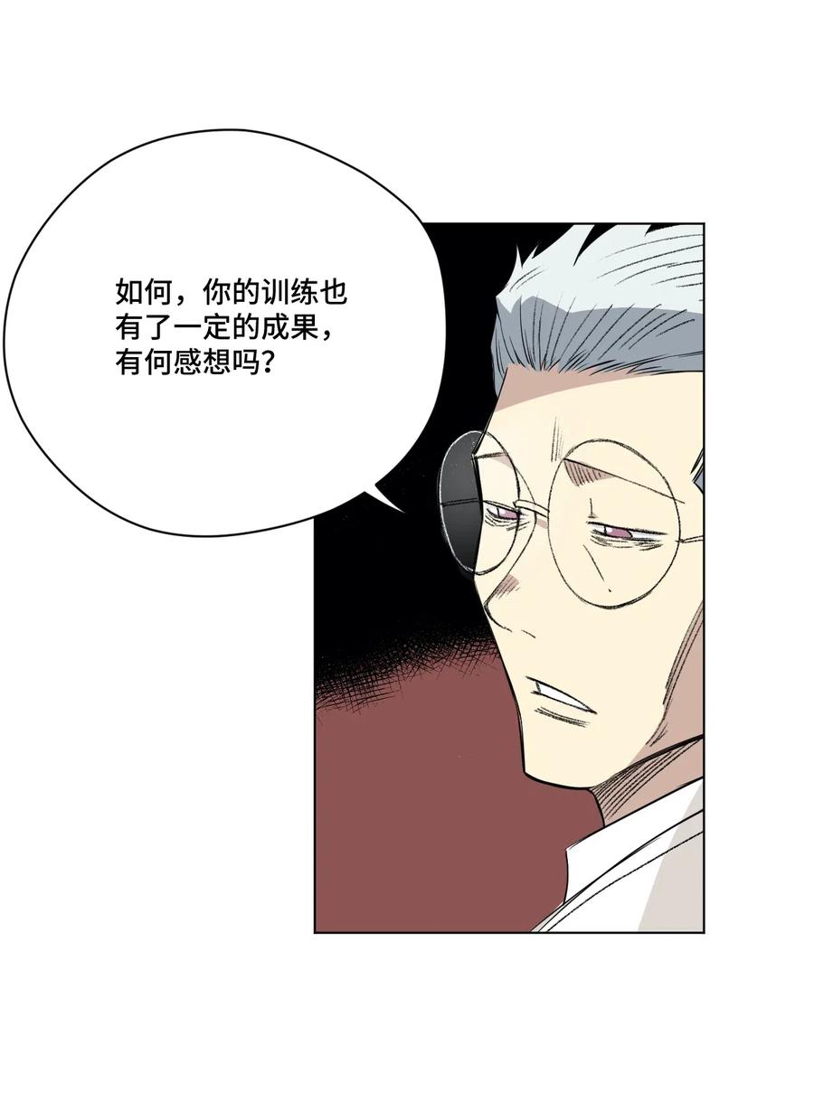 厄运之王漫画,206 开溜？购物大作战！1图