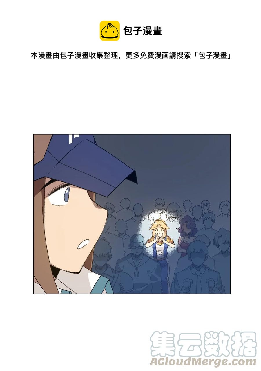厄运之王漫画,126 鼓舞的力量1图