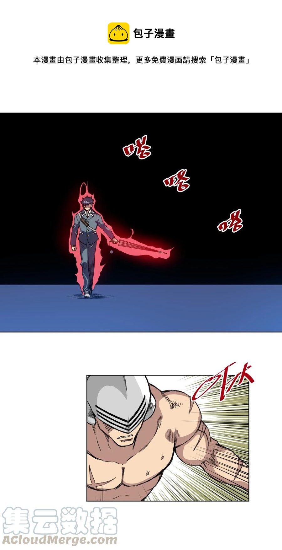厄运之王漫画,163 选择1图