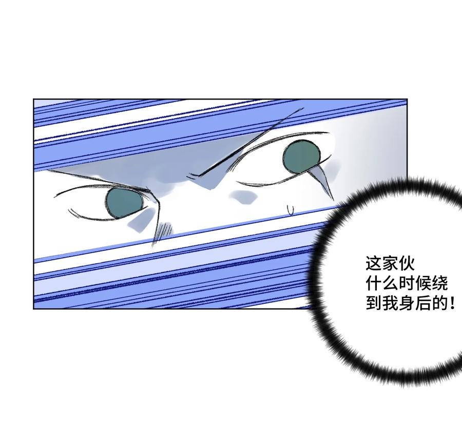 厄运之王漫画,123 群雄割据2图