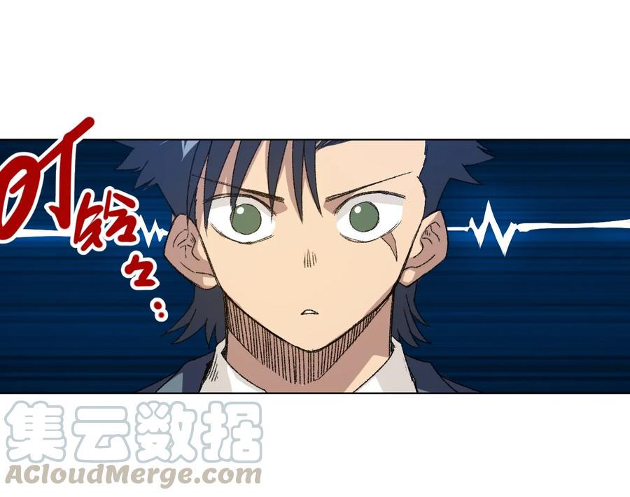 厄运之王漫画,122 薛星繁的力量1图