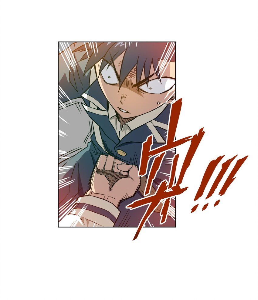 厄运之王漫画,06 厄运与邪魔2图
