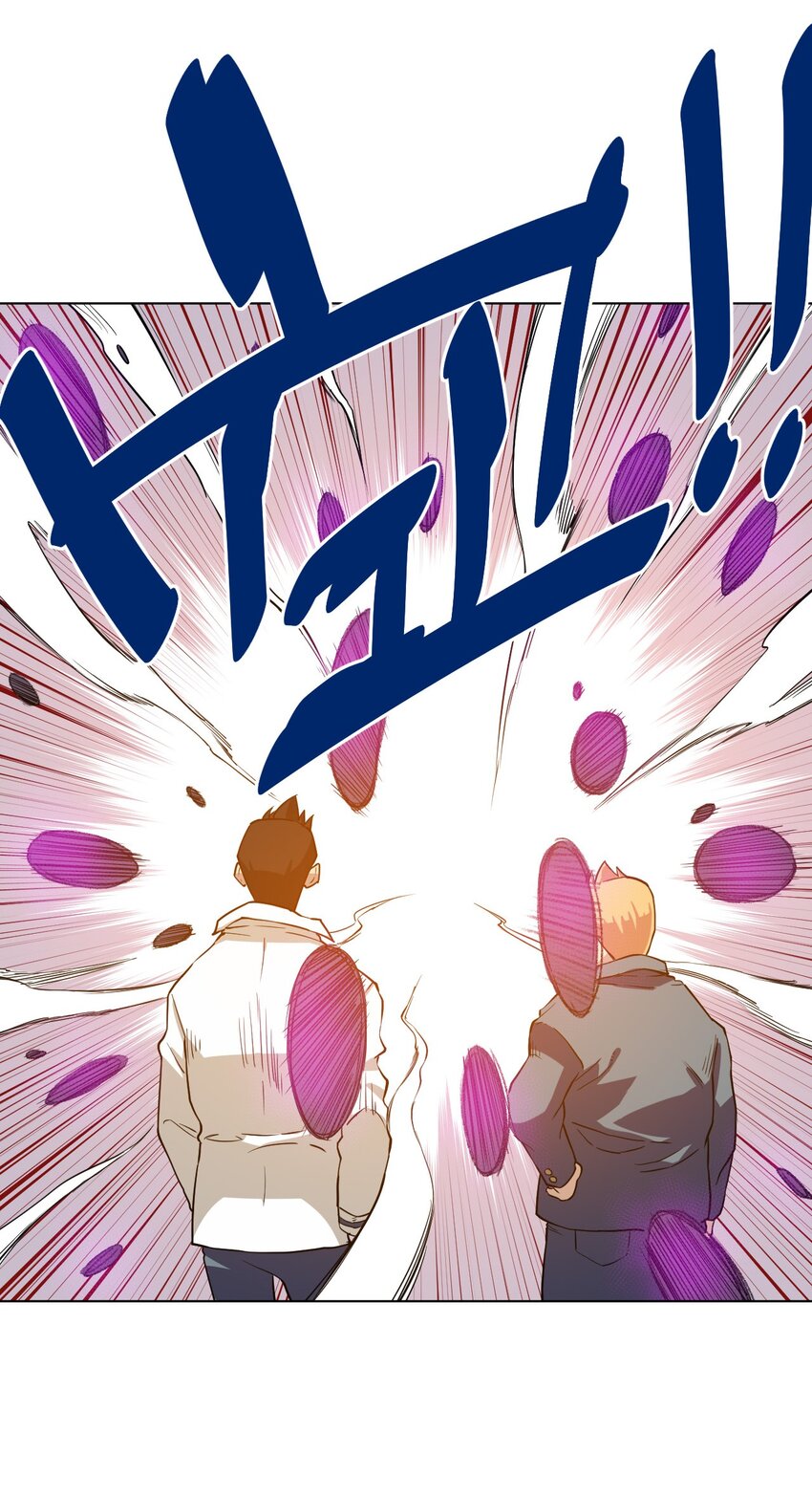 厄运之王漫画,08 厄运初现1图